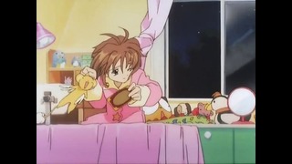 Сакура собирательница карт – 1 серия (Весна 1998!)