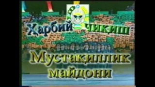 Марат хакимов – она юрт – мустақиллик майдони – ташкент – 2001