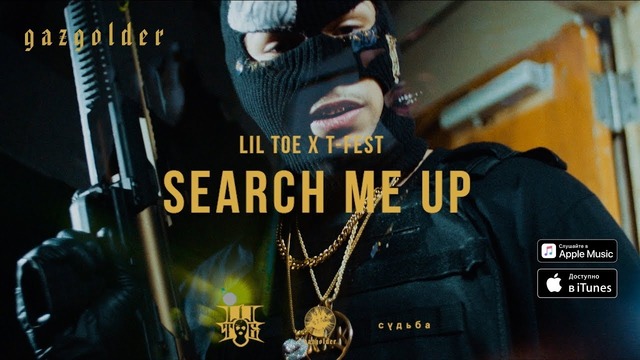 Lil Toe x T-Fest – Search Me Up (Official Video)