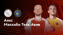 Аякс — Маккаби Тель-Авив | Лига Европы 2024/25 | 4-й тур | Обзор матча