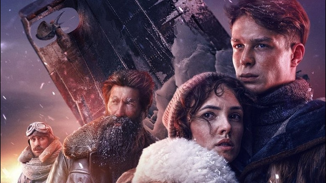 Женя Трофимов и Комната культуры – Лёд, что поёт о любви (OST сериала «Челюскин Первые»)