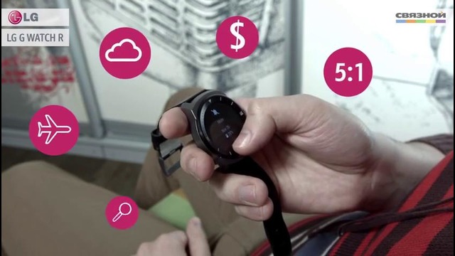 LG G Watch R Видеообзор смарт-часов