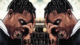 Beast Trap 40k Special – Aggressive Trap & Rap Mix 2018