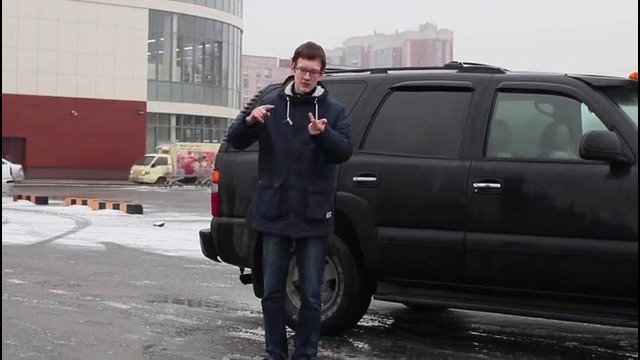 Chevrolet Tahoe за 400 тысяч рублей. (Полная версия)