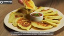 Посикунчики – жареные пирожки с мясом. Рецепт от Всегда Вкусно