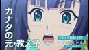 Kuusen Madoushi Kouhosei no Kyoukan / Инструктор кандидатов в воздушные боевые маги