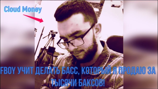 Как сделать крутой 808 басс на FL Mobile | Делаем часть бита
