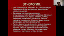 Акушер ва гинекологиядаги холатларда шошилинч ёрдам