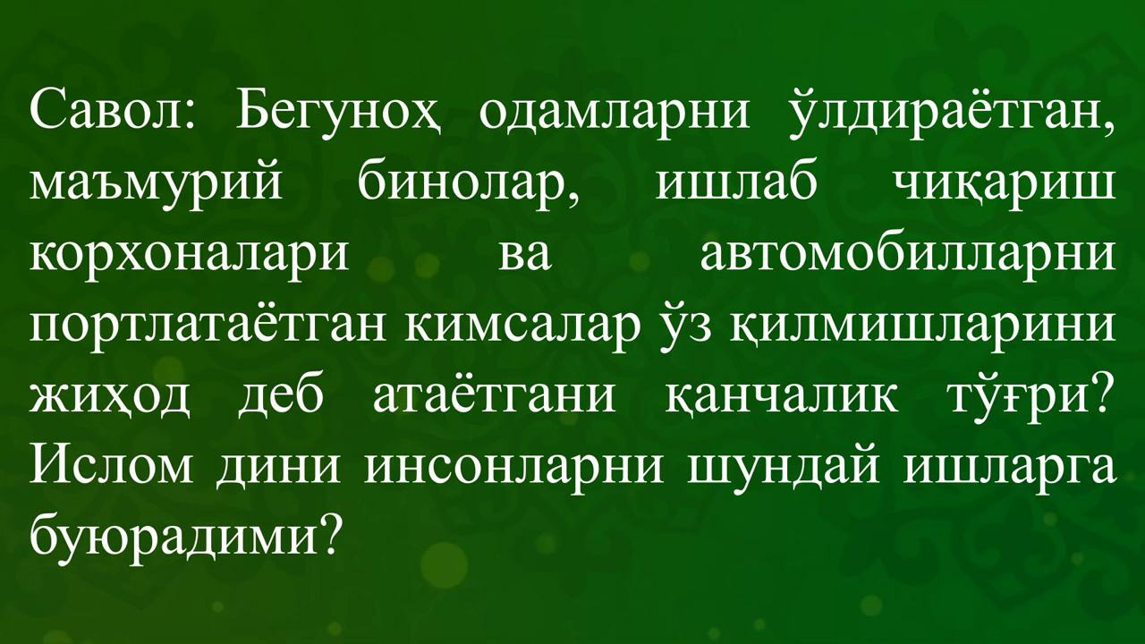 БЕГУНОҲ ОДАМЛАРНИ ЎЛДИРИШ ЖИҲОДМИ - Mover.uz