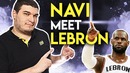 NaVi meet LeBron
