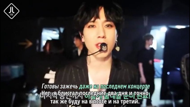 GOT7 Tourgraph: Eyes On You – Эпизод 2 [русс. саб]