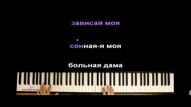 Strange – Зависай ● караоке PIANO KARAOKE ● + НОТЫ & MIDI