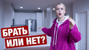 ДОМ ИЛИ КВАРТИРА, ЧТО МОЖНО ПОЗВОЛИТЬ СЕБЕ В АМЕРИКЕ