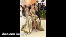 Бархат и золото, короны и перья: самые кричащие образы на Met Gala 2018