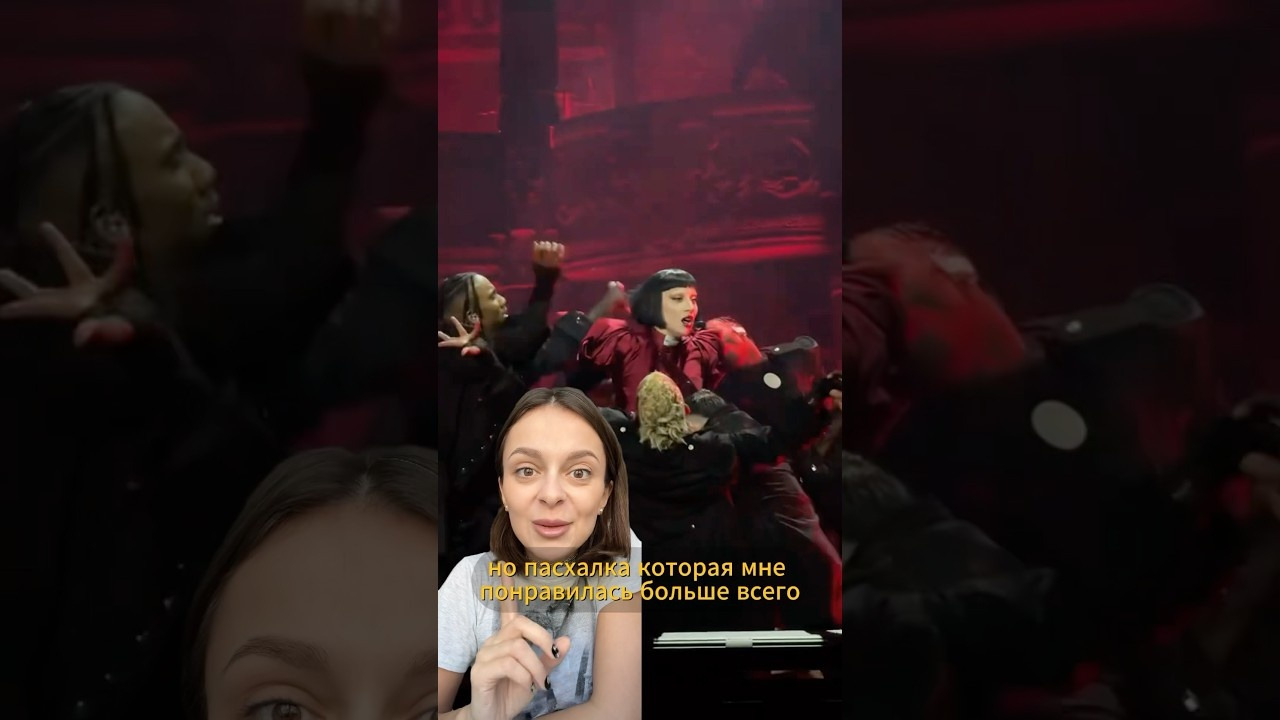 Пасхалки в выступлении Леди Гаги на Коачелле! #decoders #ladygaga - Mover.uz