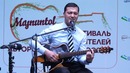 Majnuntol. Kasting. Maqsad Zohidov – Ona shahrim Andijon