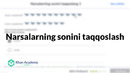 9 Narsalarning sonini taqqoslash | Sanoq | Boshlangʻich matematika | Khan Academy Oʻzbek