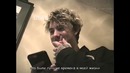 Brennan Savage – Reflection [Перевод Русские Субтитры]
