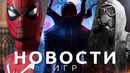 Новости игр! Silent Hill 2, Spider-Man 2, S.T.A.L.K.E.R. 2, Redfall, Doom, Nintendo, Splinter Cell
