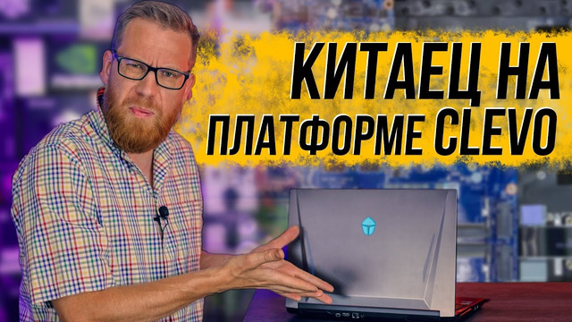 Стоит ли рассматривать к покупке «игровой» ноутбук с Aliexpress – плюсы, минусы и т.п