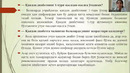 Bolalarda qandli diabet