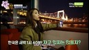 Europe, that GFriend Loves Ep.6 (Pt.2)