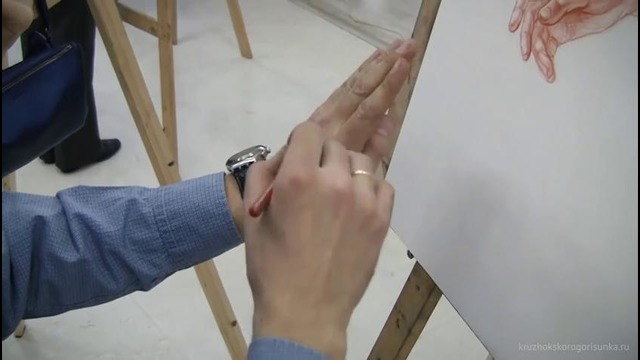 Александр Рыжкин о рисовании кистей рук