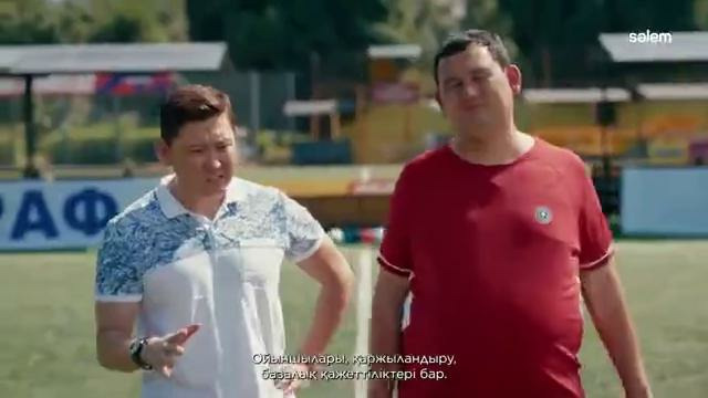 ОФСАЙД – 3 серия | OFFSIDE | Сериал 2025