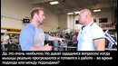 Тренировка грудных мышц – Mike O’Hearn & Денис Семенихин CHEST training