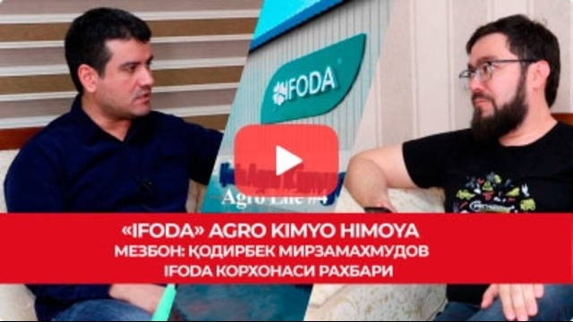 Agro Vlog #4 IFODA Agro Kimyo Himoya korxonasi #2 qism