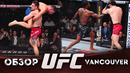 ОБЗОР UFC FN: Ренье Де Риддер – Брендан Аллен | Кевин Холлэнд, Майк Мэлотт, Марлон Вера