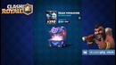 Открытие сундуков. Clash Royale. Тратим 50000 Clash Royale 50k