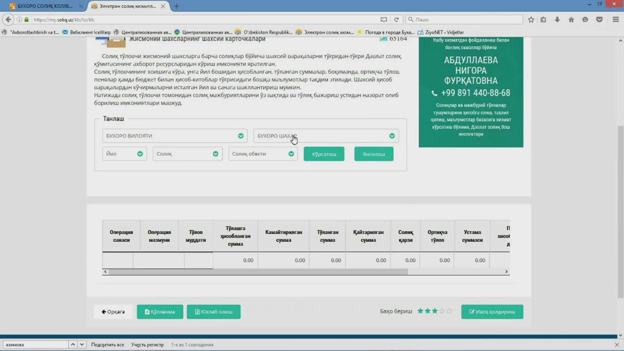 Davlat soliq xizmati organlarining elektron davlat xizmatlari - Mover.uz