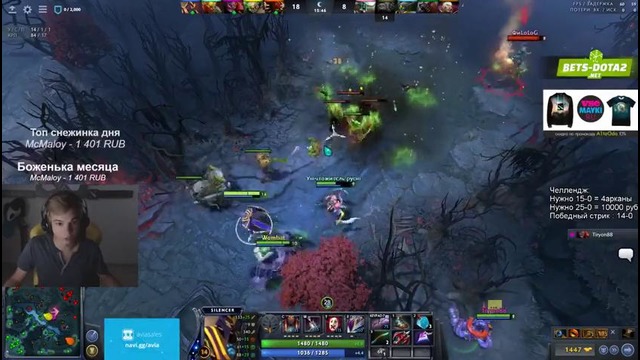 Dota 2 AltaOda – Игра на 4 АРКАНЫ! лютый Пот