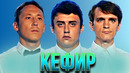 КВН Кефир / Сборник всех выступлении