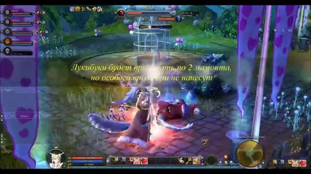 Aion 4.0.3 – [Ивент] Цирк Лукибуки