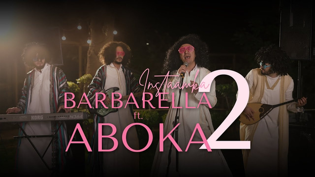 Brbalo – Instaamka ft. Aboka 2