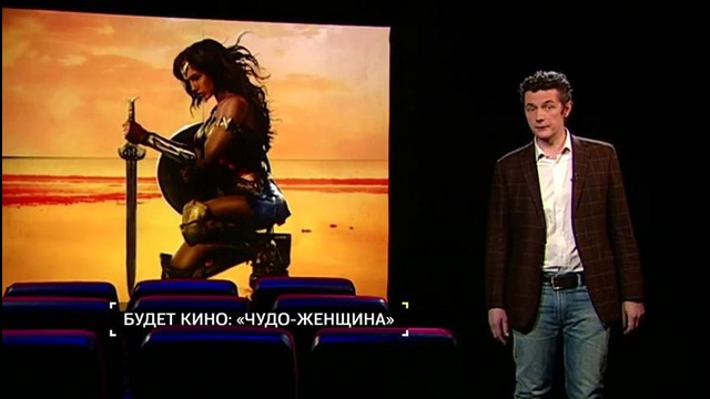 Что смотреть в кино летом; Галь Гадот про «Чудо-женщину» – «Индустрия кино»