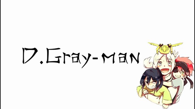 Обзор «D.Gray-man» (Цветущий Сад Сакурасо)
