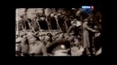 Тайны Первой мировой. Великая война. Фронт русский. Фронт французский. 2 серия. Д/ф