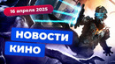 Провал «Белоснежки», экранизация Dead Space, смерть Tomb Raider — Новости кино
