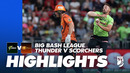 Сидней Тандер – Перт Скорчерс | Big Bash League | Обзор матча за 2025-12-30
