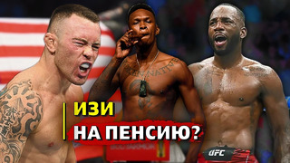 Исраэль Адесанья сделал заявление о поясе UFC/Колби Ковингтон против Леона Эдвардса / Звуки ММА