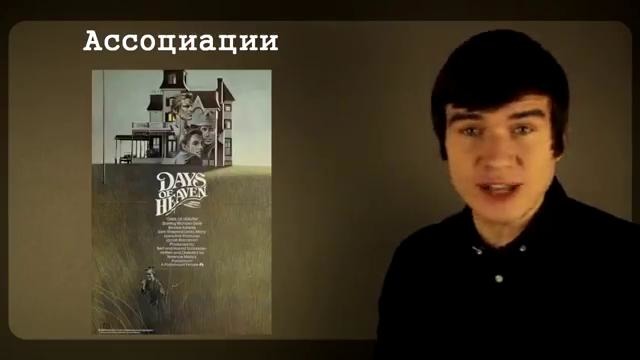 GoodComedian – Дом (хороший российский фильм?)