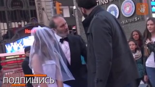 65-летний старик женится на 12-летней девочке. Социальный эксперимент