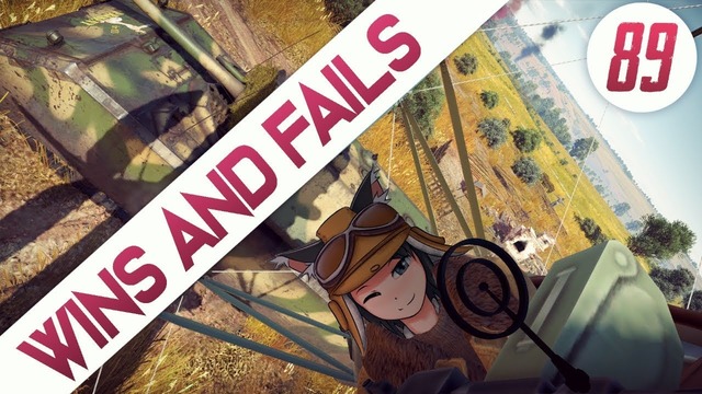 War Thunder: Победы и поражения 89
