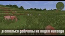 Песня про Minecraft – ) (Minecraft song)