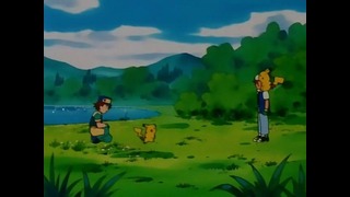 Покемон / Pokemon – 82 Серия (Конец 1-ого Сезона)