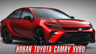 Новая Toyota Camry – турбомотор и полный привод