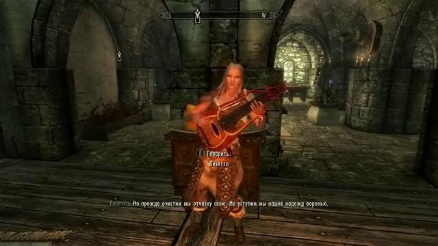 Все песни бардов из Elder Scrolls V: Skyrim